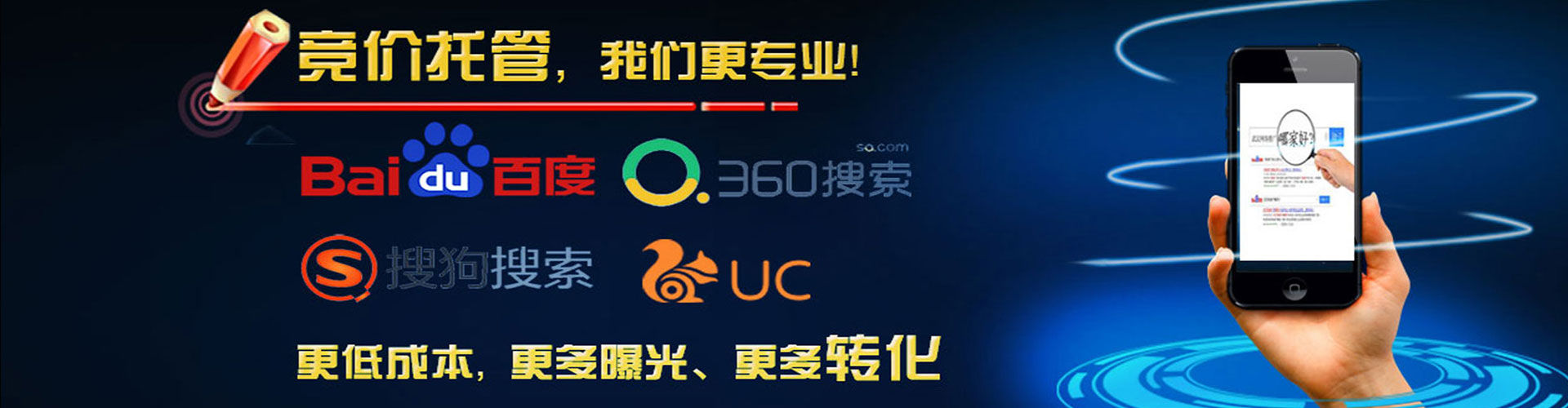 内门信息流代运营